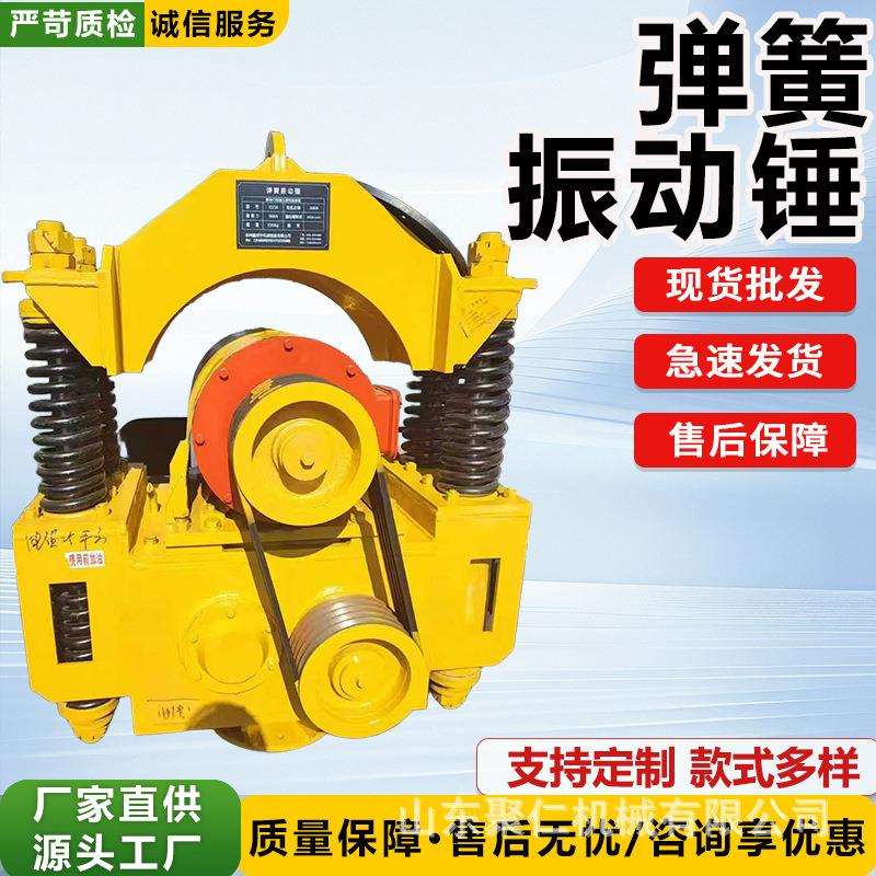 弹簧振动锤建筑工地钢板打桩机挖机打桩振动锤