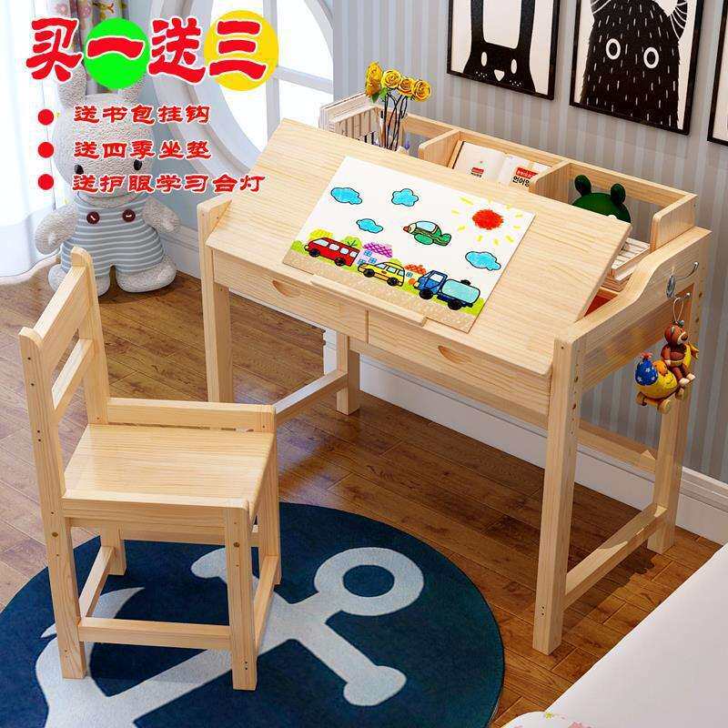 实木儿童书桌学习桌可升降桌椅书架组合松木小学生写字小书桌套装