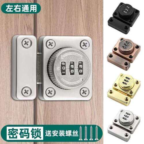 密码插销门栓室内免打孔门锁卫生间门扣推拉门卡扣明装老式柜门锁