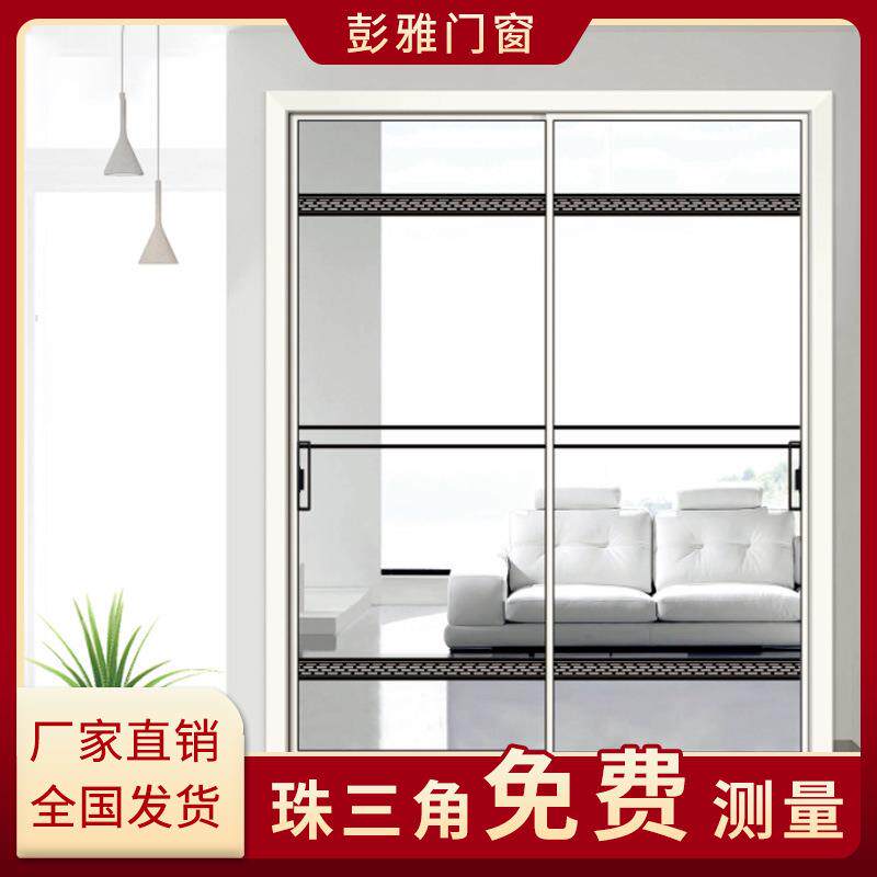铝合金门推拉门百叶重型移门折叠百叶门推拉门厨房推拉门阳台移门