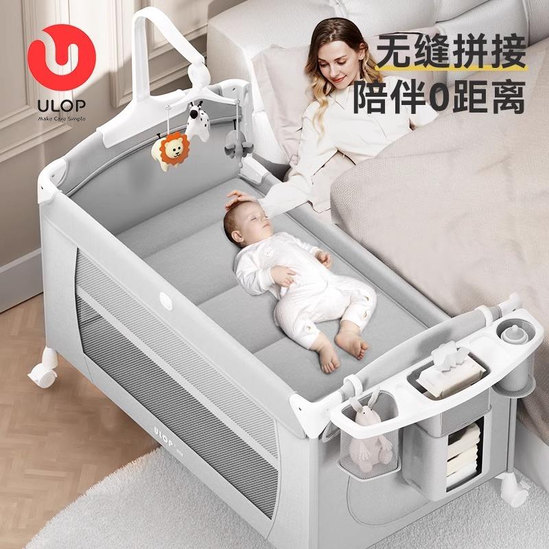 新生儿宝宝升降拼接进口婴儿床移动大床无缝尿布台折叠德国摇篮床
