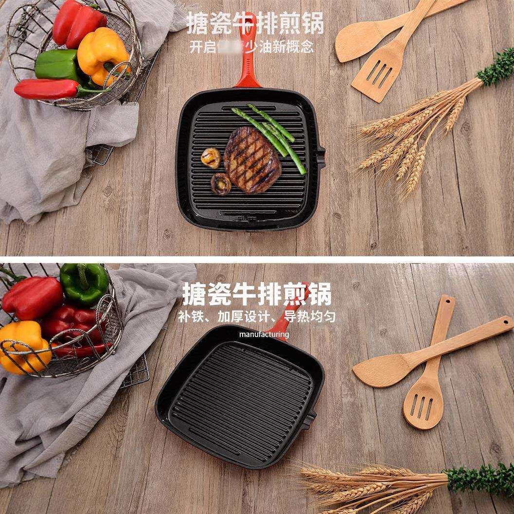 新款日式搪瓷烤盘铸铁家用条纹加厚无涂层不粘锅炉灶通用厂家热销