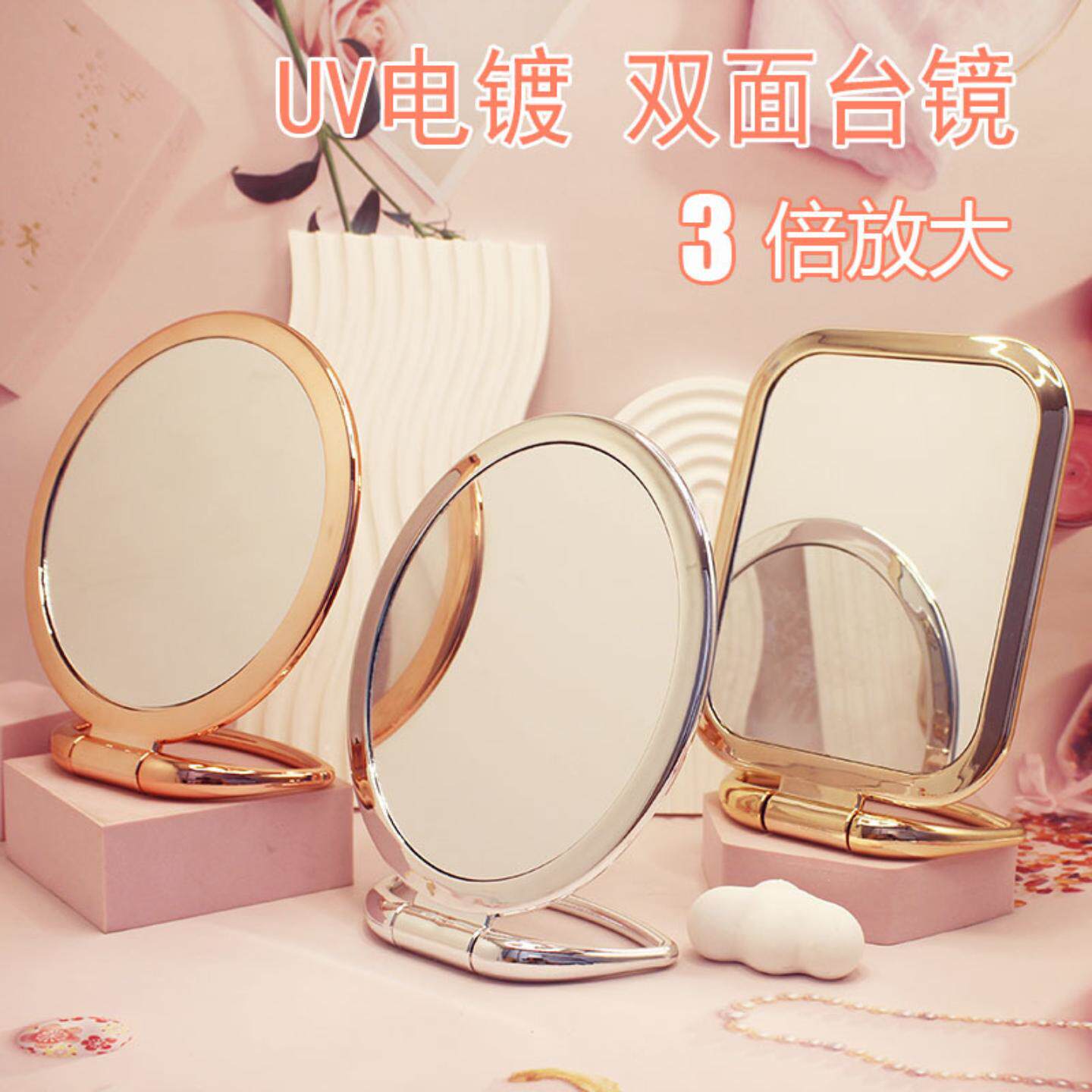 方形圆形双面化妆镜镀金镀银梳妆台镜手持多用折叠双面镜子放大