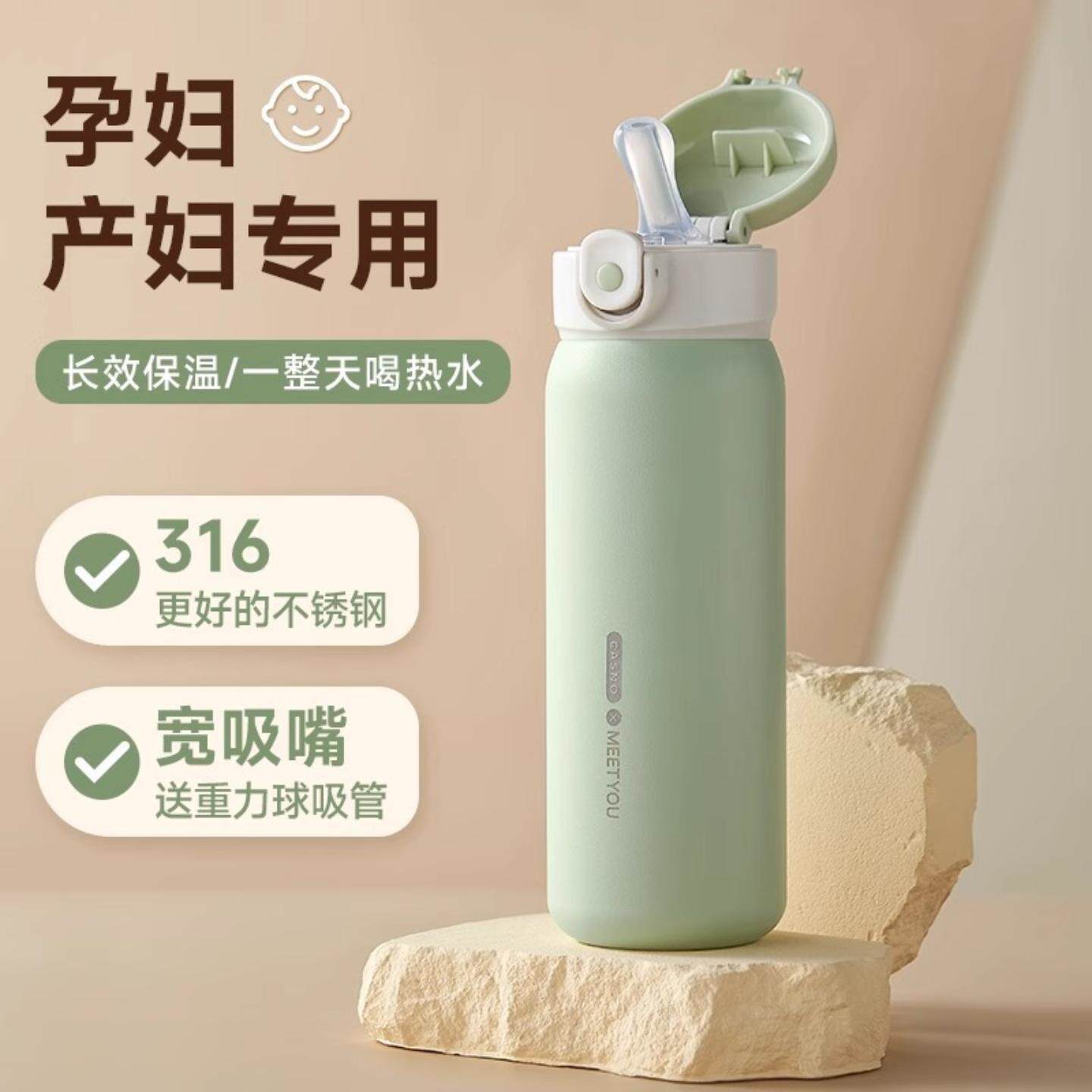 保温杯女带吸管316不锈钢儿童学生高颜值孕妇产妇专用成人水杯子