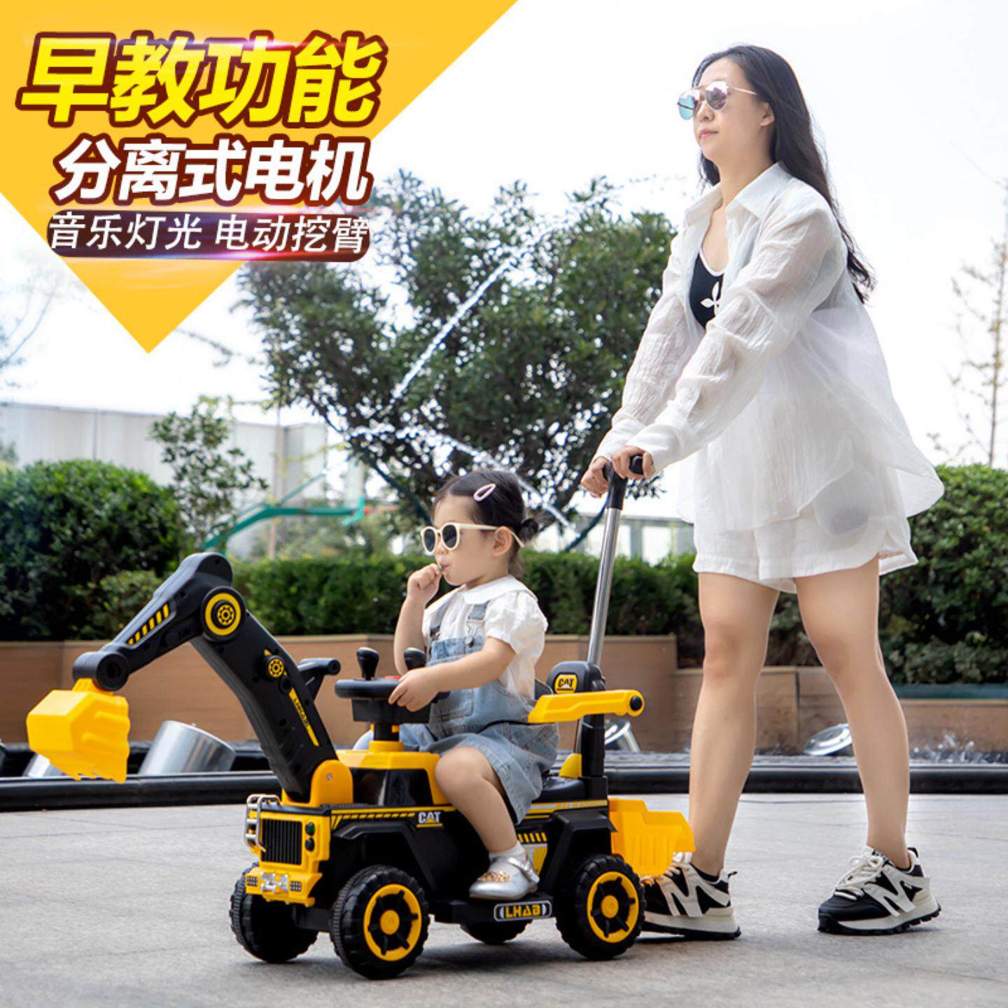 儿童电动挖掘机可坐人宝宝可骑遥控充电玩具车大号挖土机工程车
