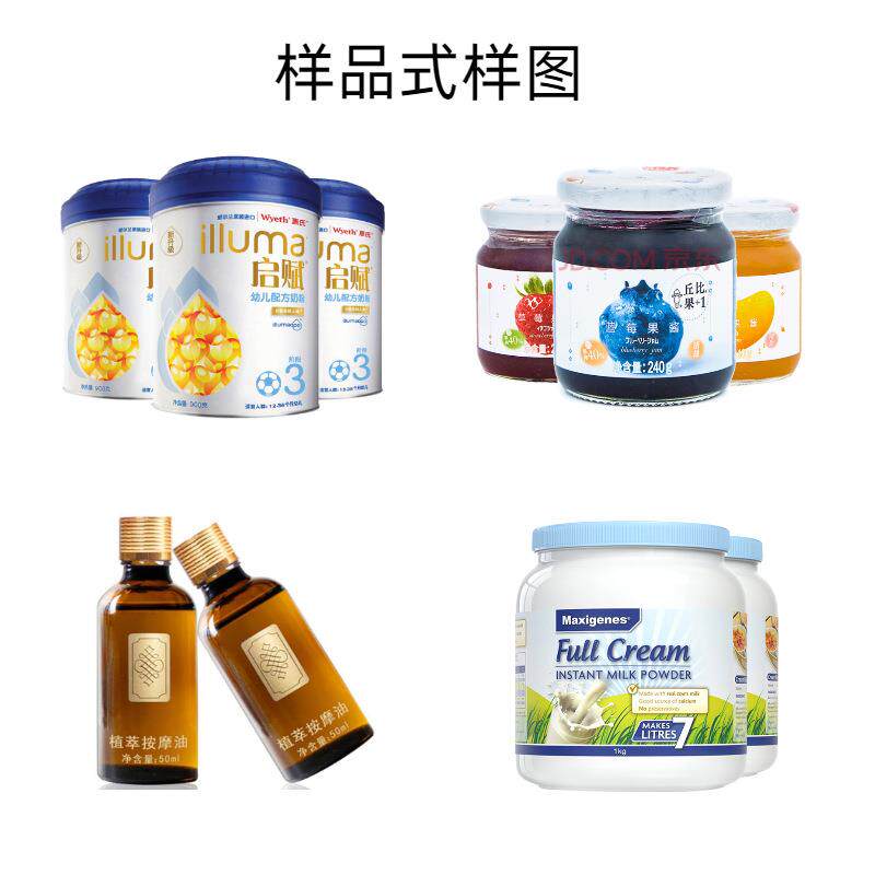 全自动感应铝箔封口机塑料桶瓶口铝箔片封口机玻璃瓶铝箔纸封膜机