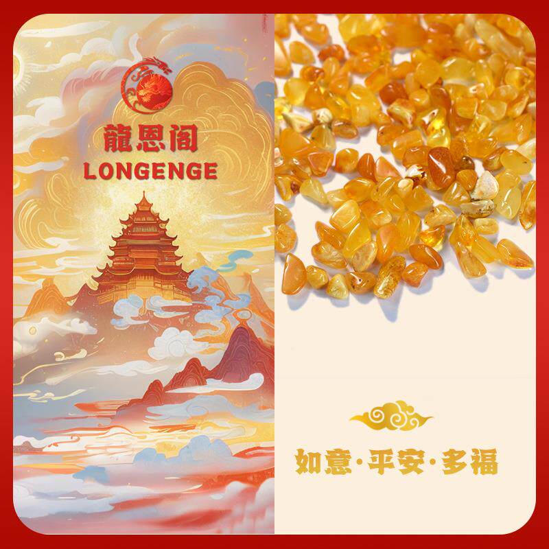 天然真货琥珀蜜蜡抛光料精选圆润原矿原石枕头料波罗的海爆款热卖