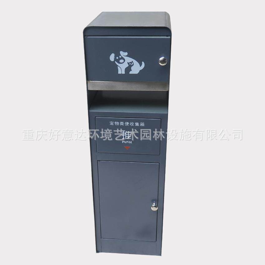 好意达物业小区户外宠物便便箱 公园广场狗狗粪便收集箱 便纸箱