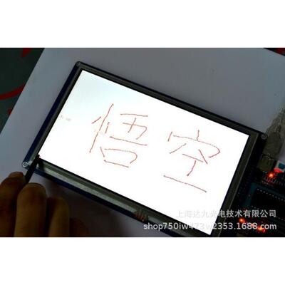 3.5寸ips全视角 带触摸屏480*640 RGB/ MCU 高亮tft液晶屏