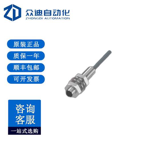 巴鲁夫 电感式接近开关 BES M08MG-USC20B-BV02
