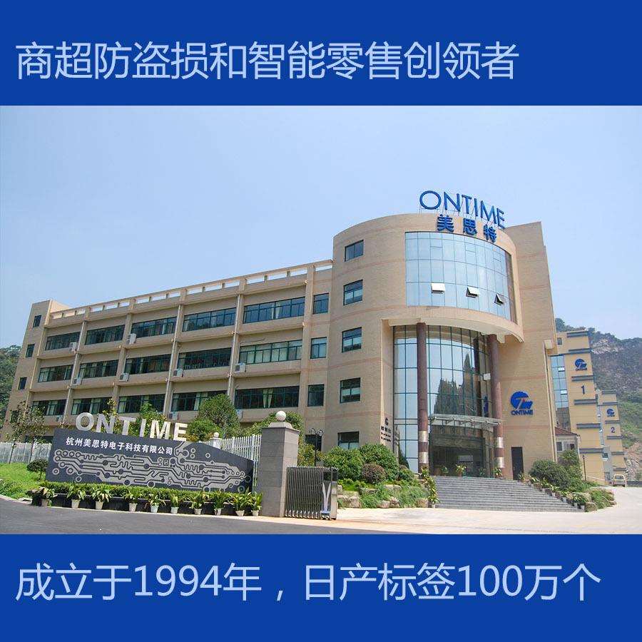 超市防盗门标签解锁防盗扣取钉器开锁器安防配件