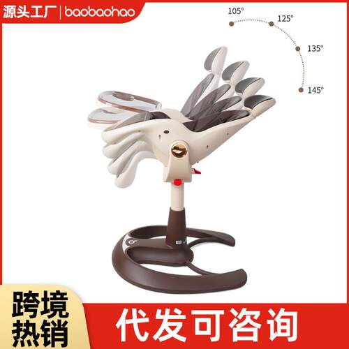 宝宝好293升降半卧躺高景观餐椅儿童0-6岁桌子出口可升降