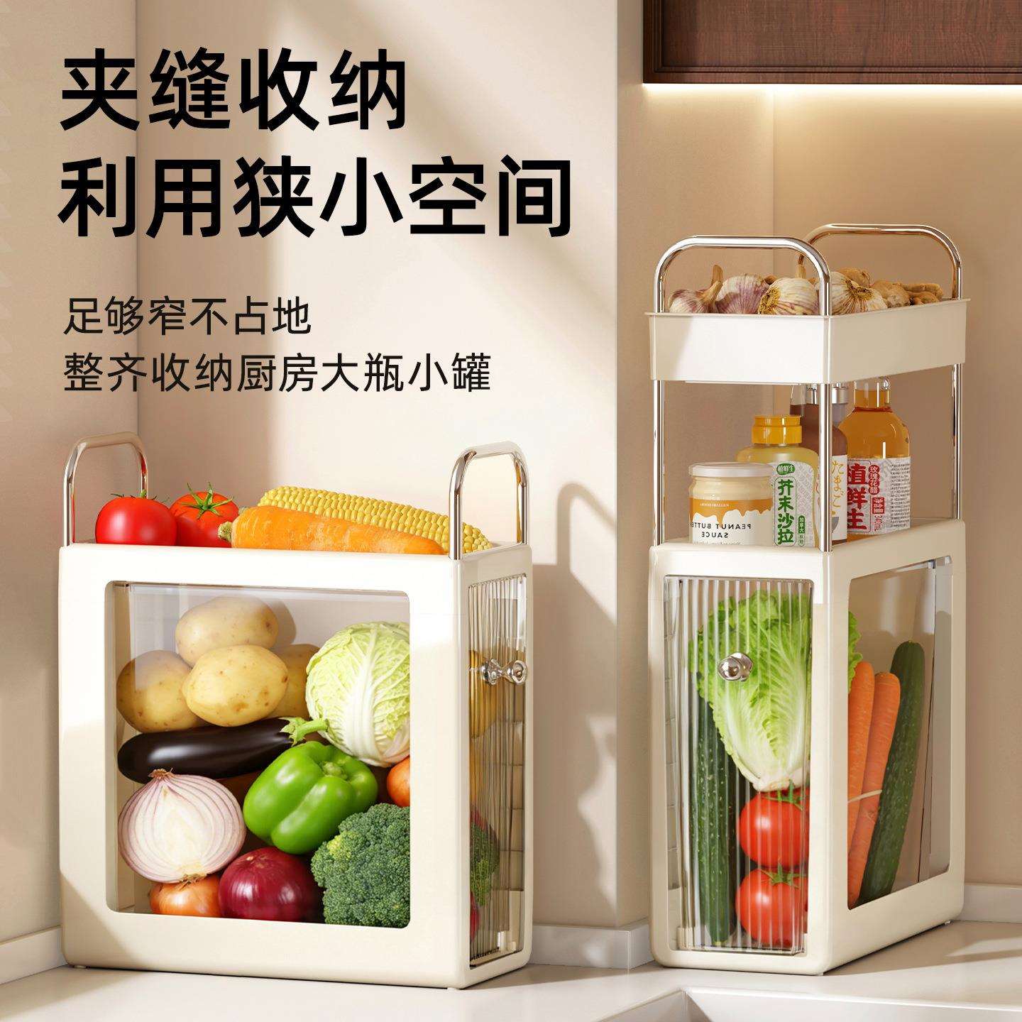 厨房蔬菜收纳柜家用带轮多功能台面大容量透明夹缝葱姜蒜抽屉柜