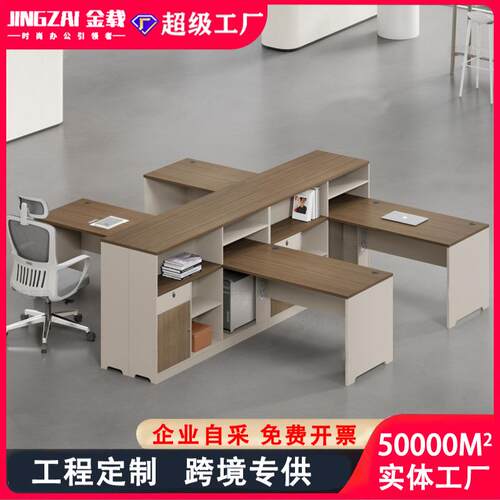E0级环保办公桌员工位简约现代桌组合屏风隔断职员桌子双人隔断位