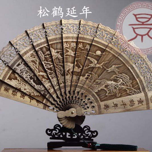 木扇子折扇镂空木质雕花金丝楠香木中国风夏季折叠装饰工艺品摆件