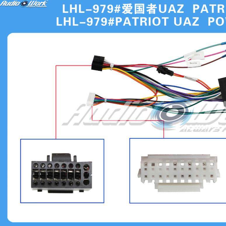 LHL-979#导航线材 安卓中控大屏电源线 适用爱国者UAZ