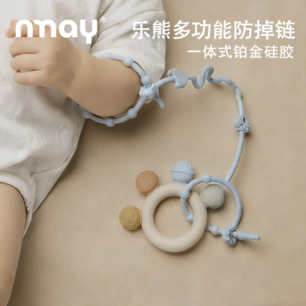 nmay乐熊奶嘴链防掉防丢链一体式铂金硅胶婴儿用品多功能