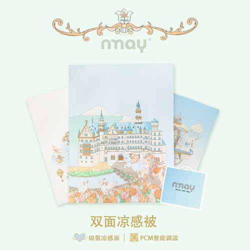 nmay凉感被双面凉感pcm智能调温
