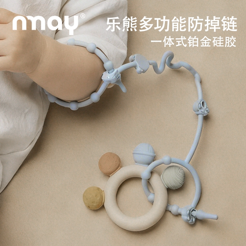 nmay乐熊奶嘴链铂金硅胶防掉防丢