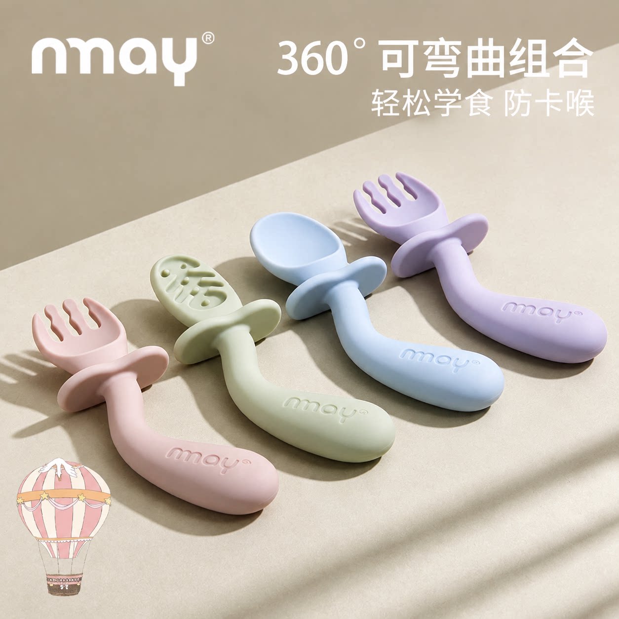 nmay乐熊儿童勺叉套装铂金级硅胶图片