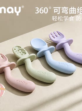 nmay乐熊儿童勺叉套装铂金级硅胶