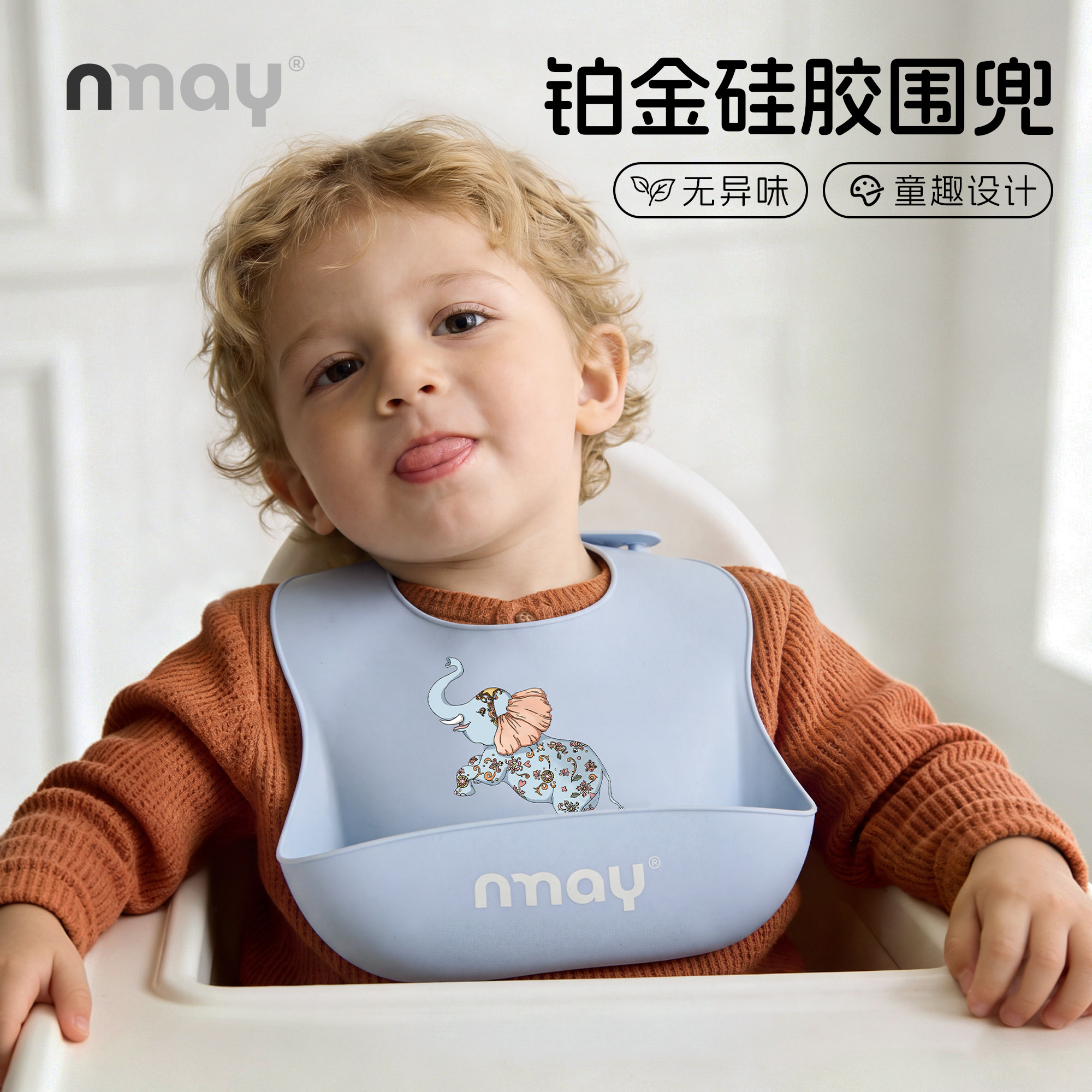 nmay乐熊卡通3D大口径硅胶围兜婴儿防水接食兜宝宝吃饭兜安全材质 · 丫丫淘宝网