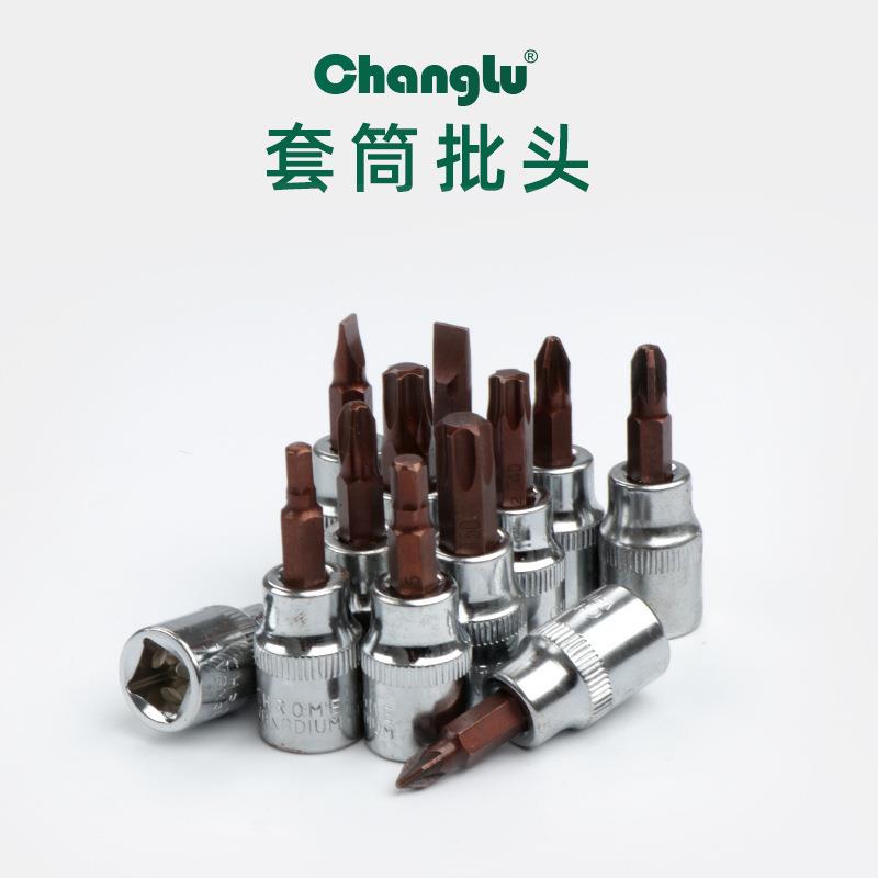 长鹿汽修工具组合150件套筒套装镜面机修手动工具扳手汽保工具