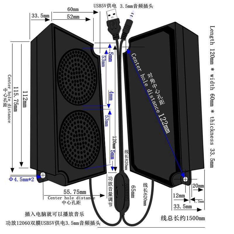 精歌源功放12060电脑腔体喇叭人工智能语音4欧5W小音箱喇叭扬声器