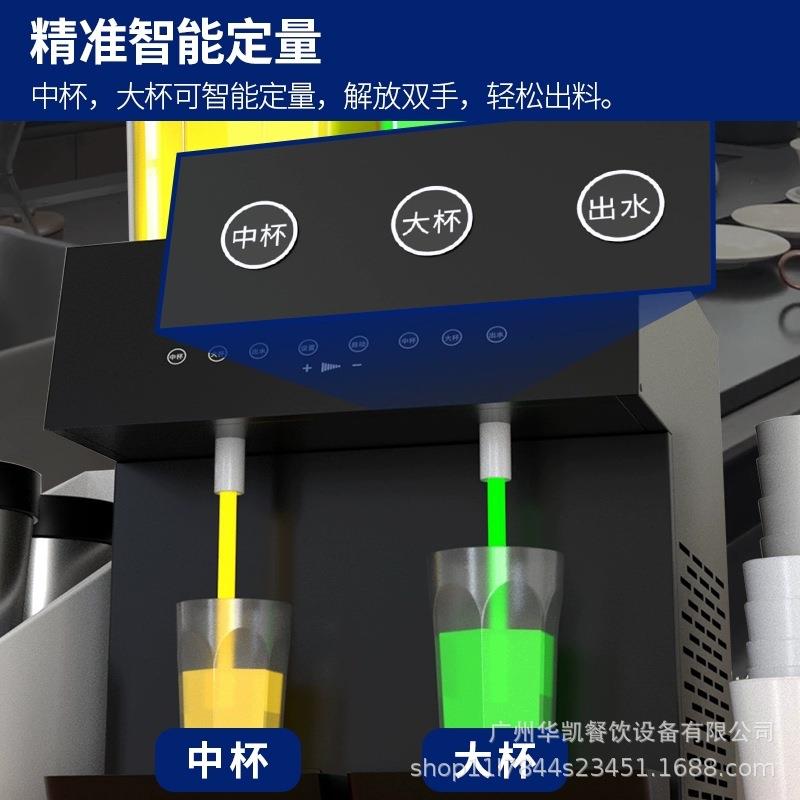 商用冷热双温饮料机双缸电脑智能定量果汁冷饮机酸梅汤摆摊设备