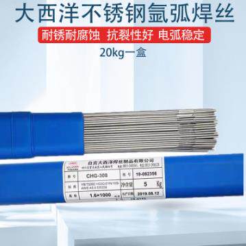 大西洋焊材CHG-309超低碳不锈钢焊丝CHG-316L氩弧焊丝氩弧焊环保