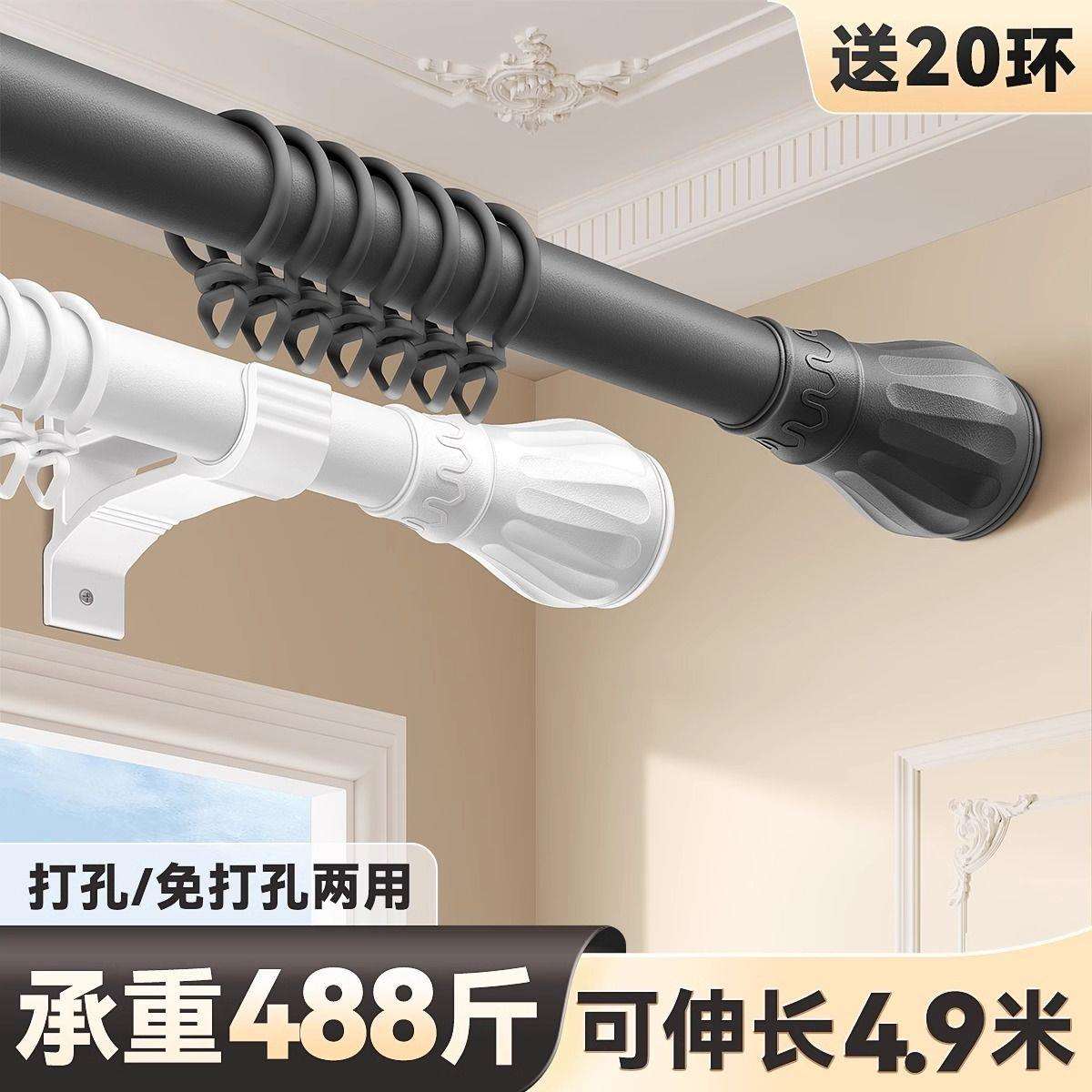 免打孔窗帘杆挂钩一整套固定托支架侧装罗马杆一整根双杆窗帘轨道图片