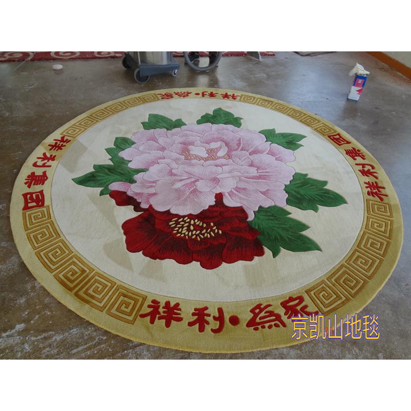 中国风田园抽象牡丹花朵圆形手工羊毛客厅茶几地毯餐厅书桌办公室