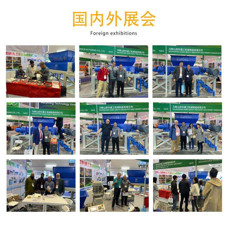 欧科大型撕碎机双轴粉碎机废铁塑料轮胎金属生活垃圾撕碎机秸秆