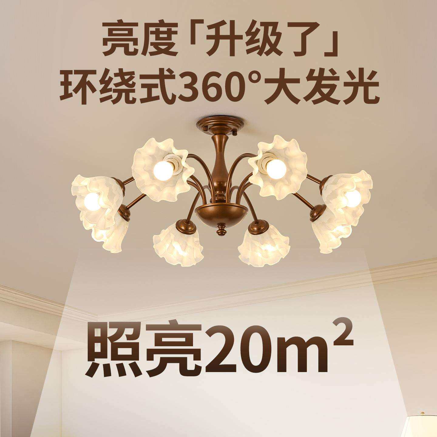 美式客厅吸顶灯铃兰花朵卧室灯田园乡村中古风全光谱餐厅吊灯L535
