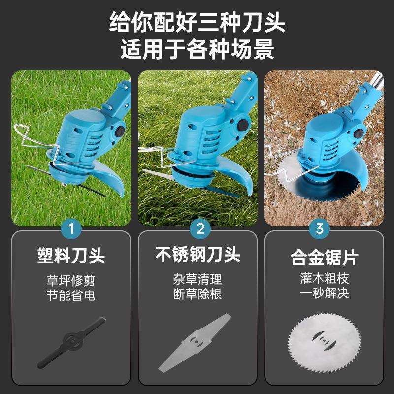 跨境锂电割草机园林园艺电动打草机充电式小型家用除草机套装