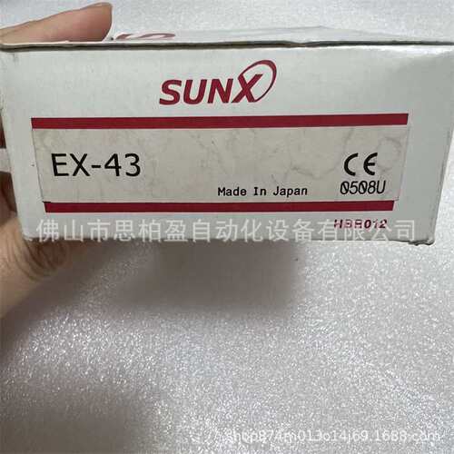 基恩士 EX-43 XM-EX1 KV-DH1-DL5 KV-DH1-DL KV-DH1E-DL KV-DH1E