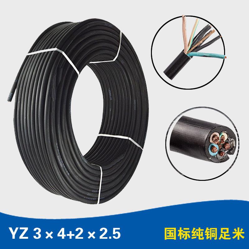 人民电线电缆三相五线国标橡套软电缆YZ 3*4+2*2.5平方铜芯电缆线