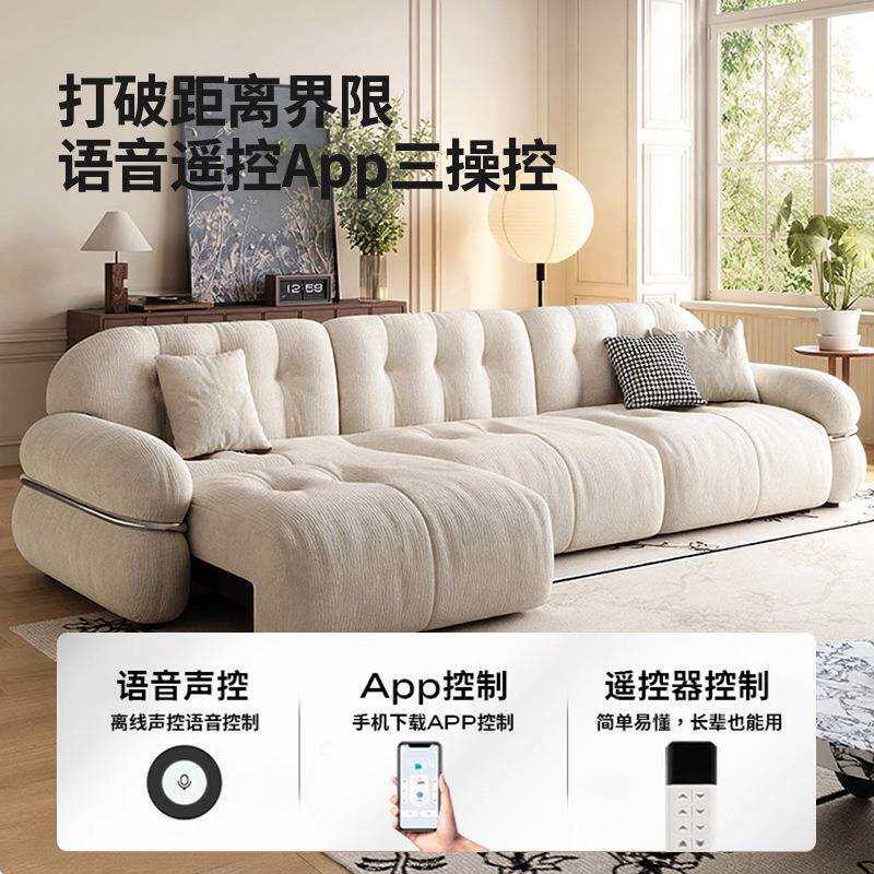 客厅小户型现代简约高端雪尼尔布艺电动沙发法式奶油风直排沙发床