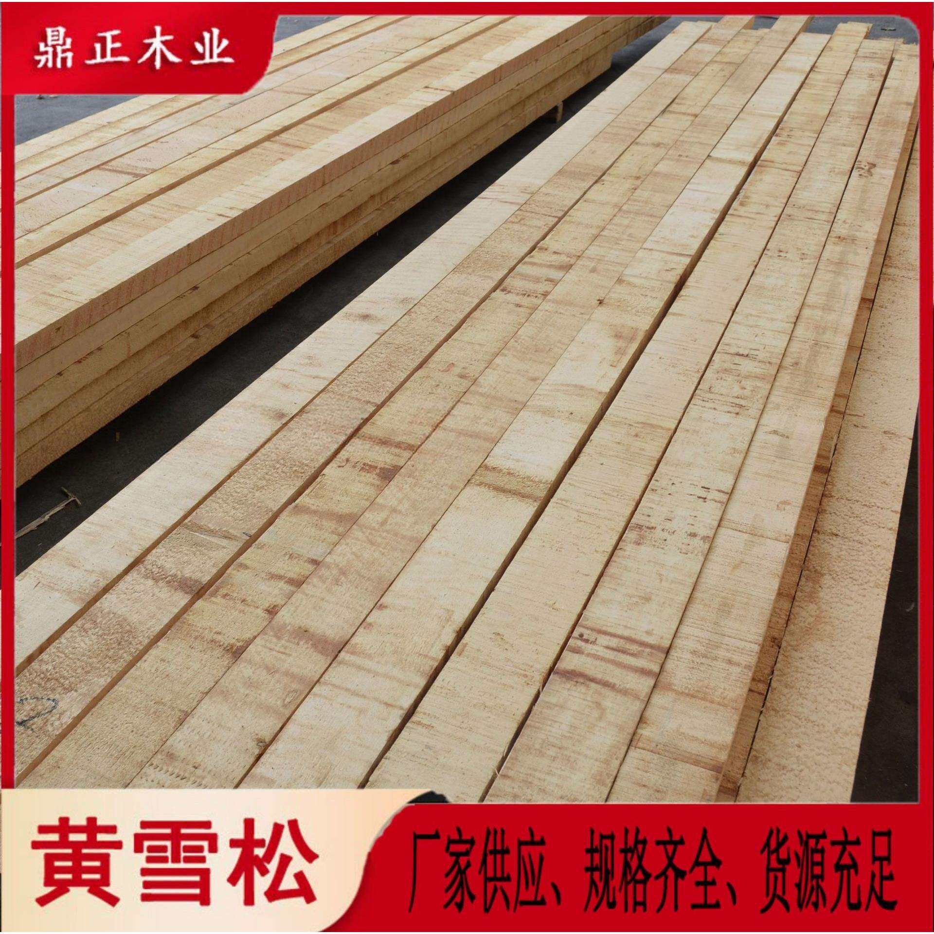 鼎正木业2寸1级高品质实木方天然防腐加拿大黄桧雕刻建筑家具