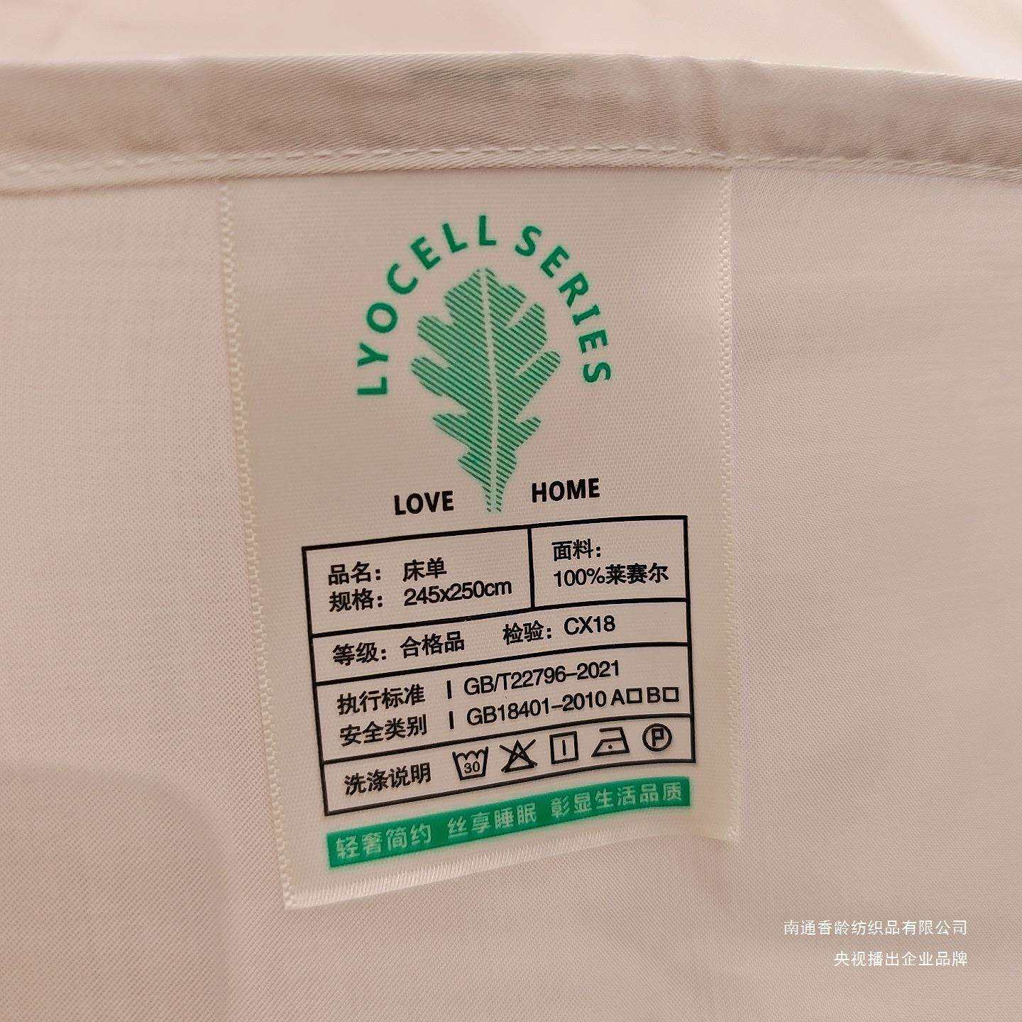 【香龄优品】法式小碎花全棉双层纱拼兰精天丝重工花苞四件套床品