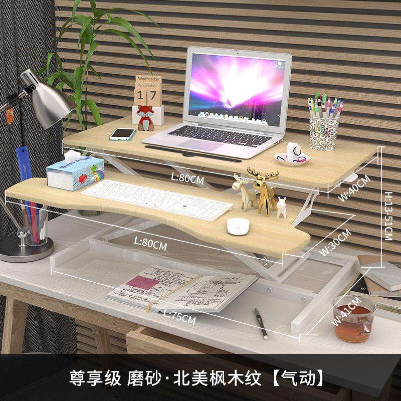 站立式电脑升降立式工作脑升降桌办公架台式桌面折叠胡桃木架子