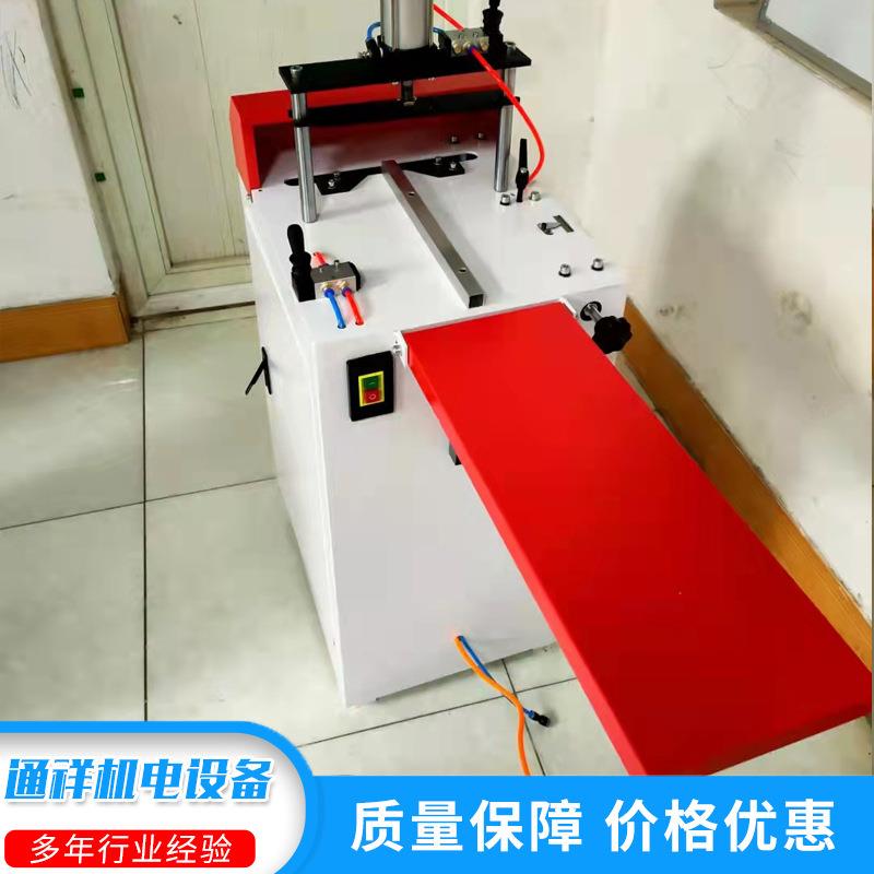 断桥铝护角锯铝塑门窗加工设备护角锯 工作台护角切割 圆角护角锯