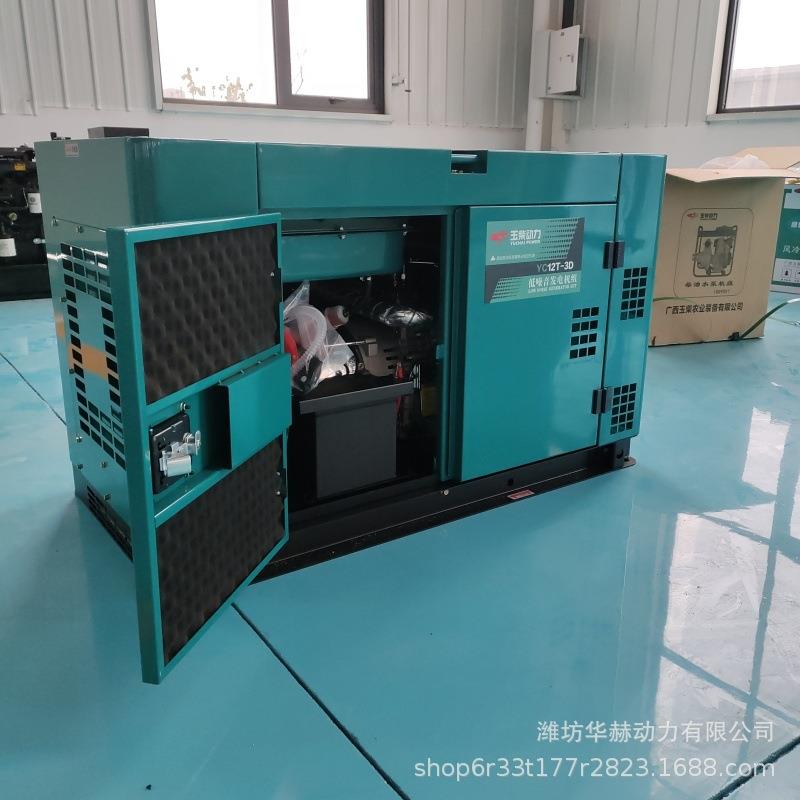 玉柴动力柴油发电机10KW发电机组单相三相380V静音便携式发电机组