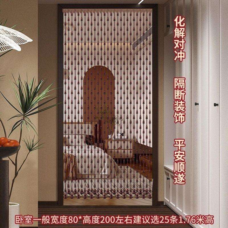 桃木葫芦门帘水晶珠帘隔断玄关客厅卧室卫生间对门风水挂帘免打孔