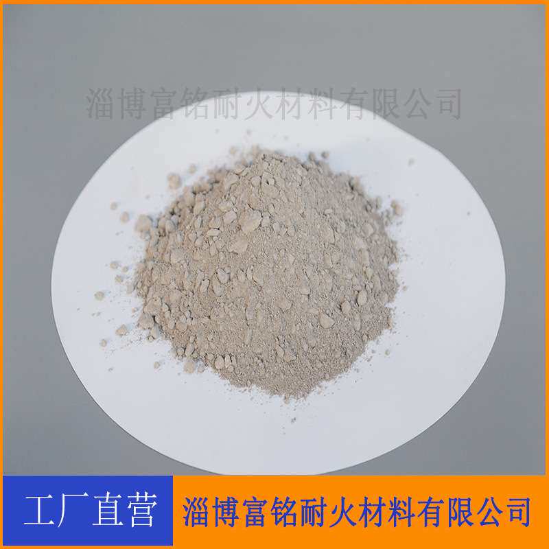 富铭耐材专业生产刚玉莫来石浇注料质量好价格低厂家直供