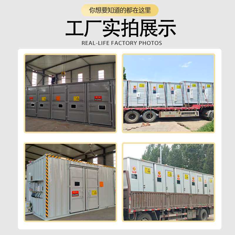 防爆危废暂存间危险品储存间集装箱汽修厂固液品暂存柜贮存间厂家