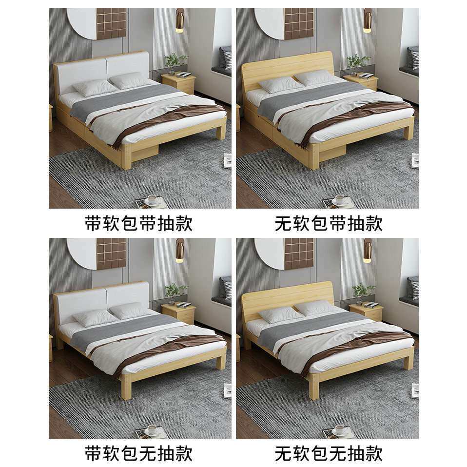 现代简易实木床1.5米实木经济型双人床1.8米松木单人床儿童床