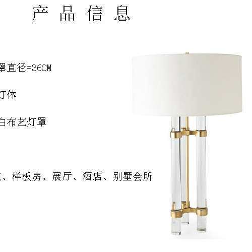 美式简约别墅样版房卧室床头台灯全铜玻璃柱创意水晶客厅台灯装饰