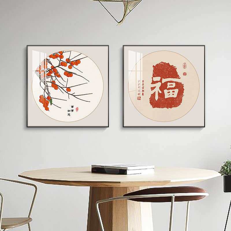 平安喜乐餐厅装饰画新中式饭厅挂画现代简约中国风餐桌墙面壁画