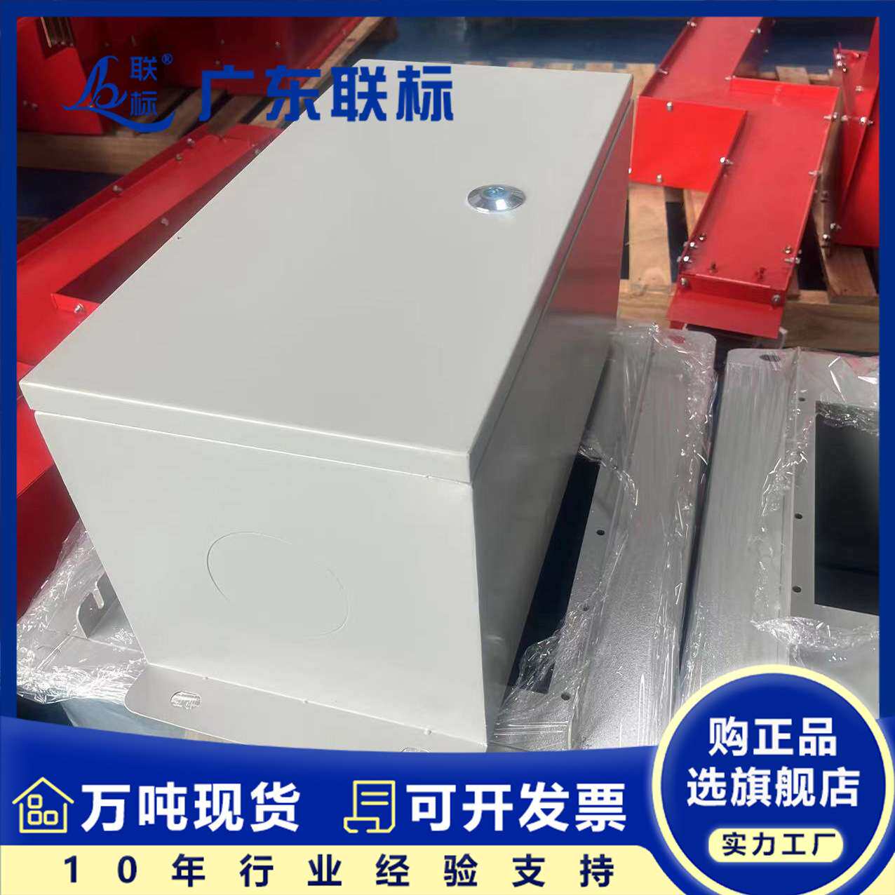 母线槽插接箱母排分线箱密集型封闭式式始端箱插件配件连接器明线